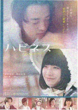 剧场版2018 名侦探柯南 零的执行人 海报