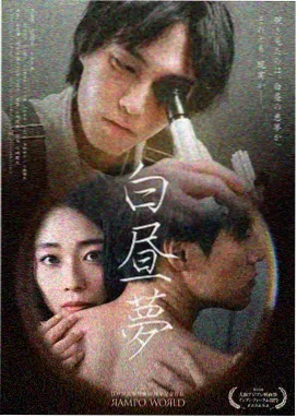 剧场版2018 龙珠超布罗利 剧照